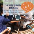 지아이에듀테크
