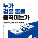 흐름