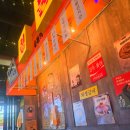[루원시티 포차] 실내에서 즐기는 역대급 아늑한 분위기 맛집 천막집 포차
