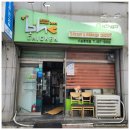 비에이치씨 수송롯데점 | BHC 치킨 군산수송롯데점 포장체험 후기