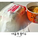대용량물티슈추천 마렌비물티슈 가성비 굿