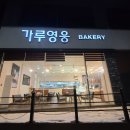 여주-0459 이미지