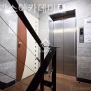 아카데미텔