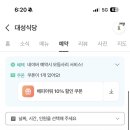 익선동육회낙지탕탕이 이미지