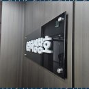 동부광고공사 네이버블로그