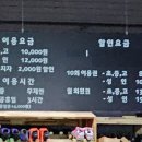 동금로 이미지