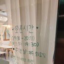 계산동 브런치 맛집 '으뮤' 으뮤플래터 🥙 솔직후기-