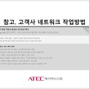 함내과외과의원 이미지