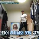 강지섭 카카오 검색결과