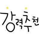 캠토미원점 이미지