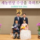 지우네농장 뉴스워커