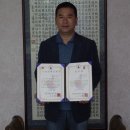 거성개발 뉴스웨이브