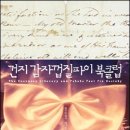 파이앤파이 이미지