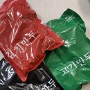 우아한만두 | 고기만두 얇은피만두 매운만두 3종 후기