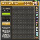 행운마차 이미지