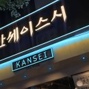 (주)퍼스트코 | 광주 신세계백화점 티파니앤코, 지하1층 팝업 원조소문난무침회 레시피