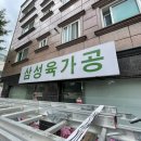 일호축산 - 청주시 서원구 | 일호축산