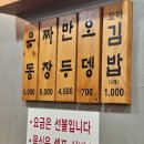 맛짜우우동짜장 이미지