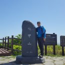 칠갑산 산행후기