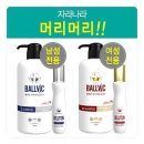 에스팩 | 탈모뽀개기에서 남성탈모샴푸 이벤트 ♥