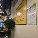 황소숯불꼼장어 | [태평역 맛집] 성남시 태평동 황소 숯불 꼼장어 다녀온 후기