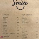 외동반림로-4 | 창원카페 / 에그타르트 맛집 인정 창원 중앙동 카페 스마이즈 내돈내산 후기