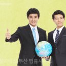 믿음공인노무사사무소