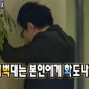씨집살이 끝.~
