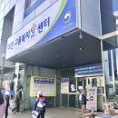 노곡소득사업운영회 | 국민취업지원제도1유형 :: 1차상담후기(사전설명회)