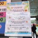 주식회사 북한산워터파크 | 북한산 천연옥 워터파크 서울 근교 취사가능 수영장 평일 후기