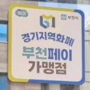 에스아쿠아앤카페 이미지