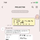 대구] 결혼식 본식 스냅 프로젝트88 계약 후기