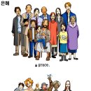 은혜의원 이미지