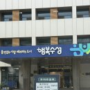 수성구청 | 대구 수성구청 혼인신고 후기 ㅣ절차, 준비물, 신고서 작성 방법, 혜택