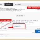 [원빈스님의 천수경]-온라인 리뷰 남기는 방법! 모바일 버젼!(yes24편),책을 접하셨다면 누구나 작성 가능! 이미지