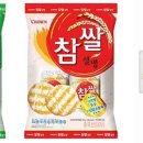 ‘탕비실 단골 간식’ 쌀과자·로투스, 하루에 몇 개 먹는 게 적당할까? 이미지