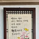 삼십년포항물회시더 | 포항물회시더