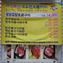 첨단중앙로152번길4 | [광주 첨단 맛집] 뜨끈한 한우 불고기 전골 생각날 땐 역시 &#39;대영축산 오소한우 플러스&#39;