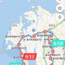 ［시리즈도보］9월 15일 (화) 동서트레일(East-West Trail) 2구간 파도 소리 솔향 가득한 길(3차) 이미지