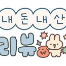 빅오커피앤스테이 이미지