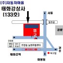 JBM모터스 | 울산중고자동차 그랜저TG 더 럭셔리 중고차 판매후기