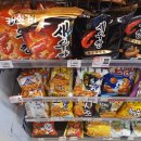 이마트24알영등포아자점 | 이마트24 R영등포아자점 과자, 맥주, 유제품, 초콜릿 구매, 과자, 맥주, 아이스크림, 유제품, 초콜릿...