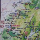 제709차 북한산(향로봉)산행기(2013.6.22) 이미지