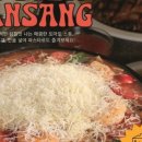 서가앤쿡충주점 이미지