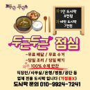 중흥로 213번길