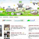 사단법인 한국문화콘텐츠협회 이미지