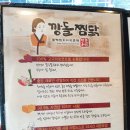 용호1치안센터 이미지