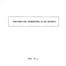 금정용역 이미지