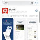 상소업 | 기대를 너무 많이 하고 간 '차지 용산 아이파크몰점' 솔직후기 - 웨이팅, 가격, BOYA 자스민 밀크티 맛 등