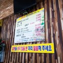 대성콩물 이미지